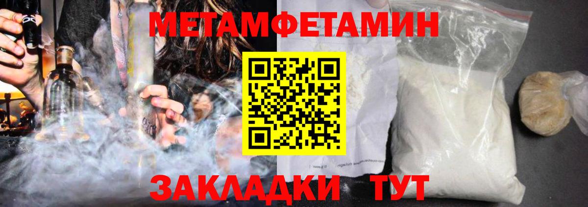 АМФЕТАМИН Premium Воткинск