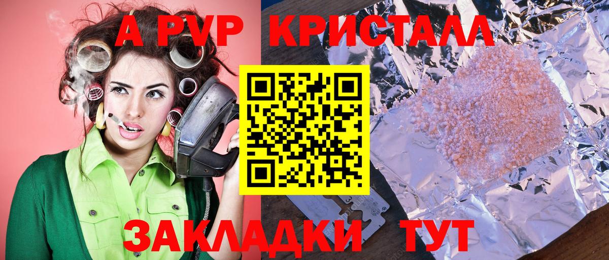 Alfa_PVP СК КРИС Воткинск