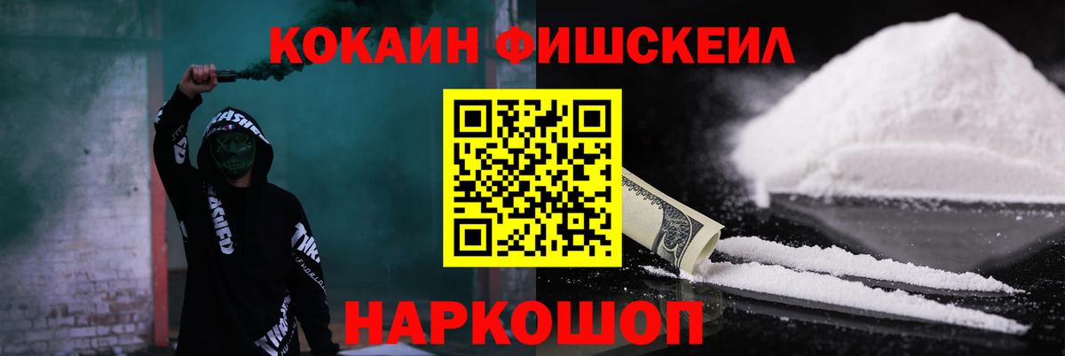 КОКАИН 97% Воткинск