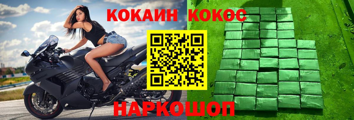 Cocaine 99%  Кокаин  Воткинск  COCAIN VHQ 