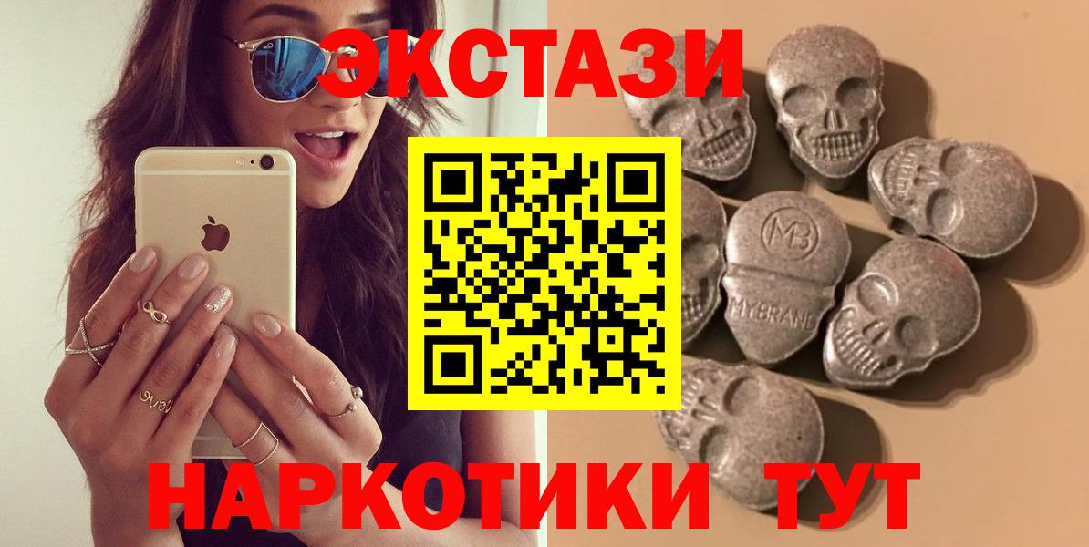 OMG как зайти  Экстази круглые  Воткинск  Ecstasy бентли  ЭКСТАЗИ 