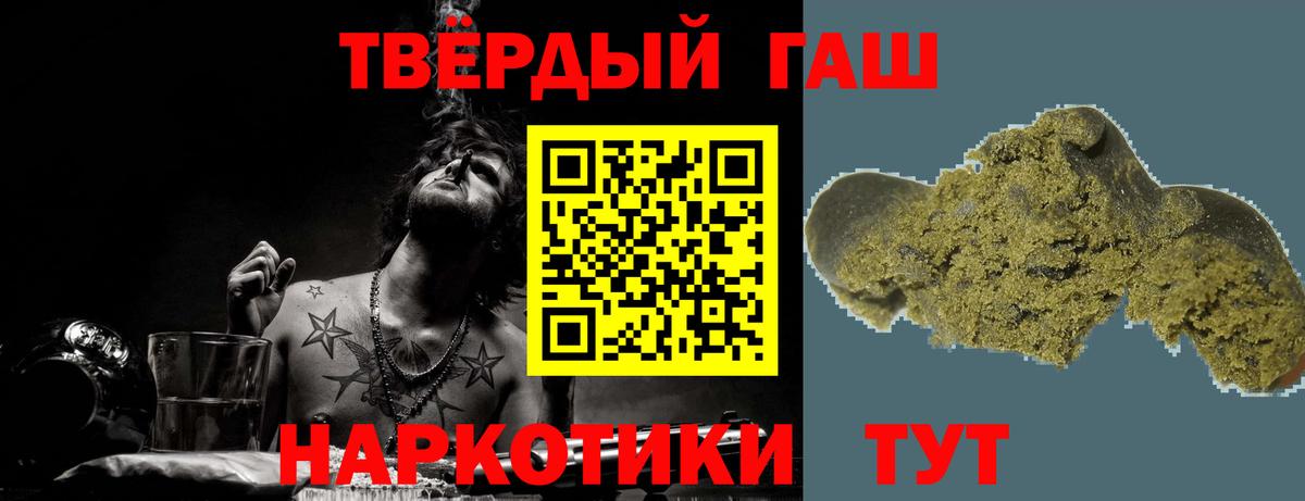 A PVP СОЛЬ   Бошки Шишки  Меф   НБОМе  МЕТАДОН  Воткинск  ГАШ  МАРИХУАНА 