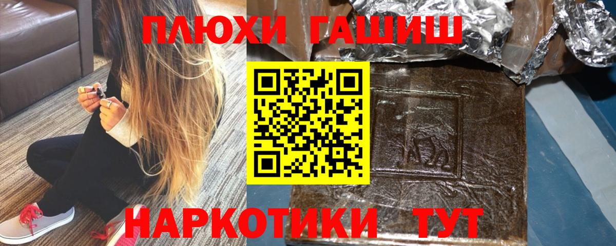 ГАШИШ Изолятор  Гашиш ice o lator  Воткинск 