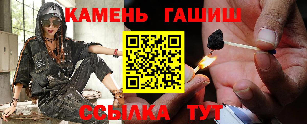 ГАШИШ гарик  ГАШ индика сатива  сколько стоит  Вход с VPN  Воткинск 