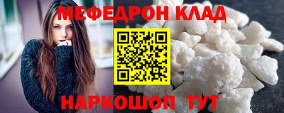 прущий лед Гагарин