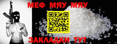 прущий лед Гагарин
