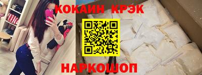 бутик Гай