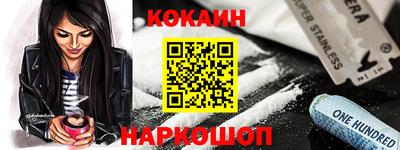 каннабис Абинск