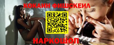 бутик Гай