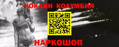 бутик Гай