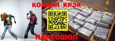 прущий лед Гагарин