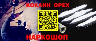 прущий лед Гагарин