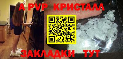 ешки Гатчина
