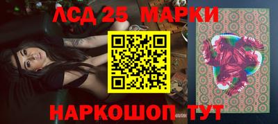 прущий лед Гагарин