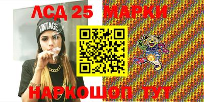 прущий лед Гагарин