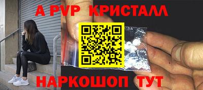 бутик Гай