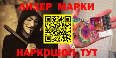 прущий лед Гагарин