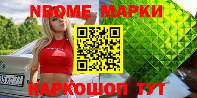 каннабис Абинск