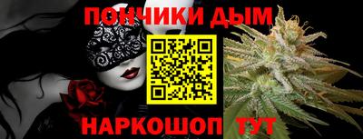 бутик Гай