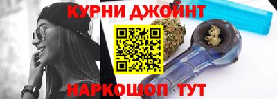 каннабис Абинск