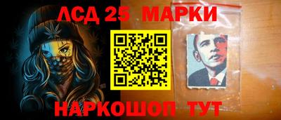 бутик Гай