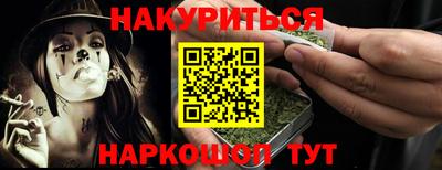 прущий лед Гагарин
