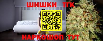 бутик Гай