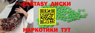 прущий лед Гагарин