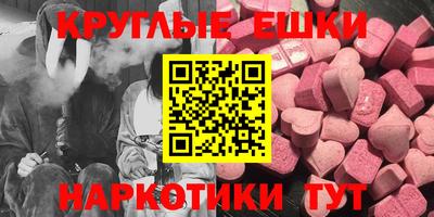прущий лед Гагарин