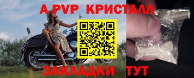бутик Гай