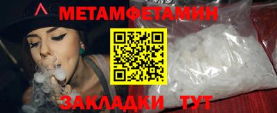 прущий лед Гагарин