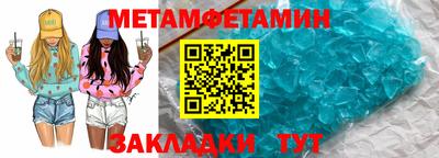 прущий лед Гагарин