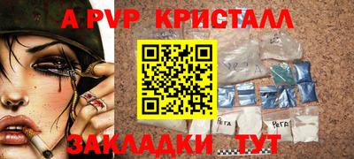прущий лед Гагарин
