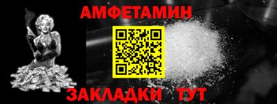 прущий лед Гагарин