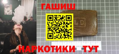 прущий лед Гагарин