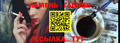 прущий лед Гагарин