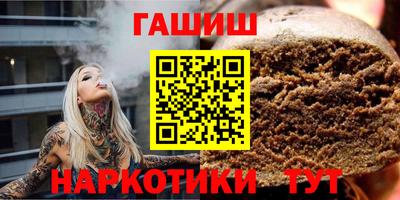 ешки Гатчина