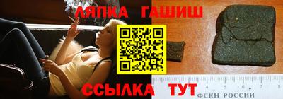 бутик Гай