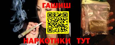 ешки Гатчина