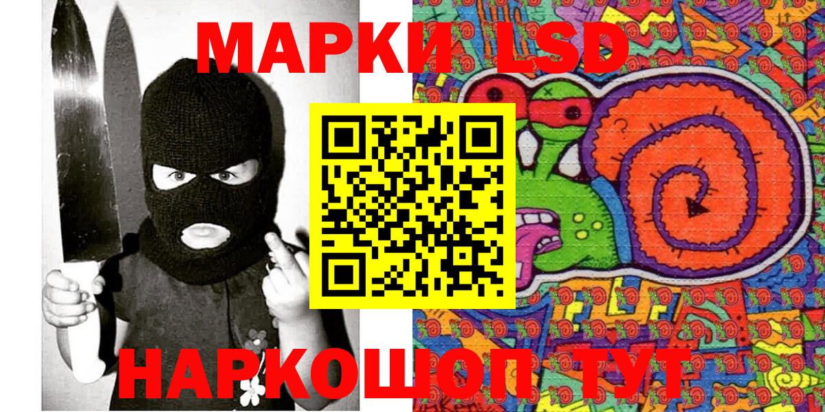Марки NBOMe 1500мкг  Вход с VPN  Марки NBOMe 1500мкг  Воткинск 