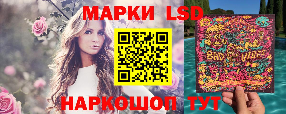 ГАШИШ  Меф МЯУ МЯУ  Наркошоп  Каннабис  МЕФ   Воткинск  NBOMe  Вход с VPN  КОКАИН 