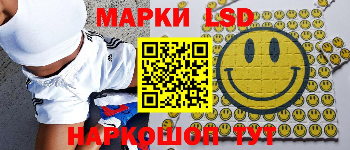 Марки N-bome 1,8мг Воткинск