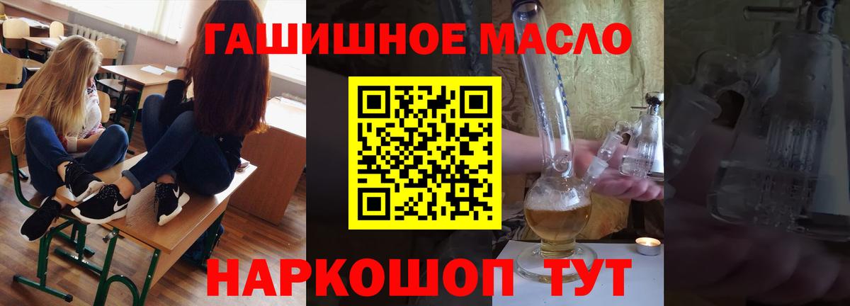 Дистиллят ТГК Wax Воткинск