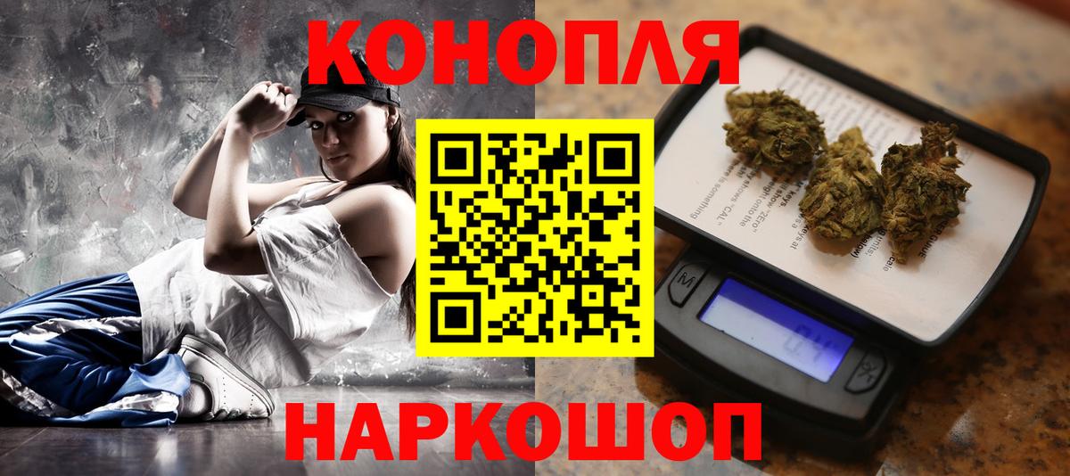 Каннабис SATIVA & INDICA Воткинск