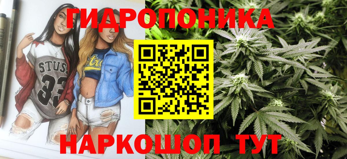 Конопля марихуана Воткинск