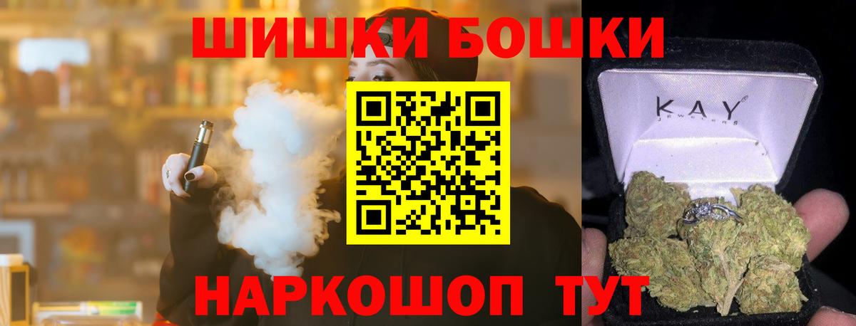 Бошки Шишки сатива  Вход с VPN  Воткинск  Шишки марихуана THC 21%  МАРИХУАНА сатива  Бошки Шишки Ganja 